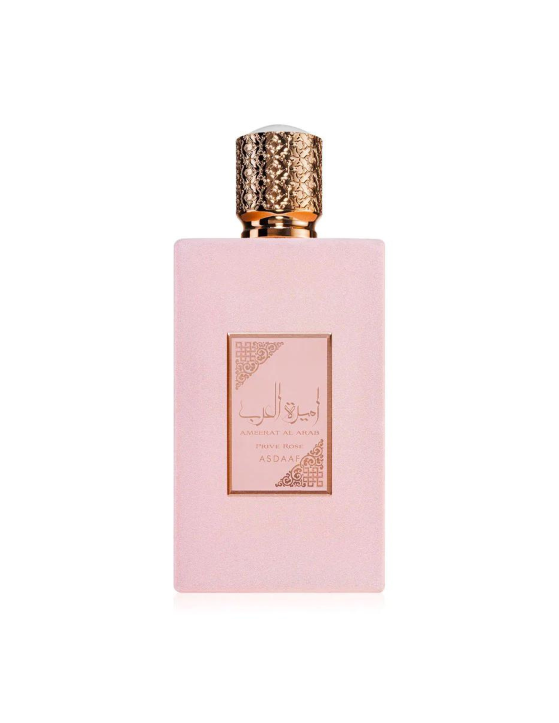 AMEERAT AL ARAB - ASDAAF